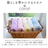 バスタオル 厚手 3枚セット 通販 吸水タオル 速乾タオル マイクロファイバー carari カラリ おしゃれ シンプル 無地 吸水 速乾 ふわふわ ふかふか やわらか お風呂 洗面 プール ジム スイミング 水泳 タオル