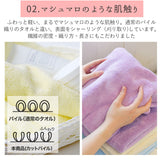 バスタオル 厚手 3枚セット 通販 吸水タオル 速乾タオル マイクロファイバー carari カラリ おしゃれ シンプル 無地 吸水 速乾 ふわふわ ふかふか やわらか お風呂 洗面 プール ジム スイミング 水泳 タオル