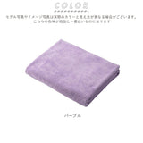 バスタオル 厚手 3枚セット 通販 吸水タオル 速乾タオル マイクロファイバー carari カラリ おしゃれ シンプル 無地 吸水 速乾 ふわふわ ふかふか やわらか お風呂 洗面 プール ジム スイミング 水泳 タオル