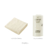 吸水タオル 速乾タオル セット 通販 フェイスタオル ヘアドライタオル carari カラリ マイクロファイバー おしゃれ シンプル 無地 吸水 速乾 ふわふわ ふかふか お風呂 洗面 プール ジム スイミング 水泳 セット まとめ買い 時短 ヘアケア タオル