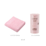 吸水タオル 速乾タオル セット 通販 フェイスタオル ヘアドライタオル carari カラリ マイクロファイバー おしゃれ シンプル 無地 吸水 速乾 ふわふわ ふかふか お風呂 洗面 プール ジム スイミング 水泳 セット まとめ買い 時短 ヘアケア タオル