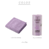 吸水タオル 速乾タオル セット 通販 フェイスタオル ヘアドライタオル carari カラリ マイクロファイバー おしゃれ シンプル 無地 吸水 速乾 ふわふわ ふかふか お風呂 洗面 プール ジム スイミング 水泳 セット まとめ買い 時短 ヘアケア タオル