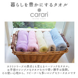 吸水タオル 速乾タオル 髪 2枚セット 通販 ヘアドライタオル carari カラリ おしゃれ シンプル 無地 吸水 速乾 ふわふわ ふかふか やわらか お風呂 洗面 プール ジム スイミング 水泳 洗い替え まとめ買い 時短 ヘアケア タオル 日用品雑貨