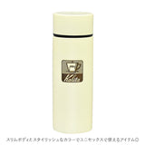 ボトル 水筒 通販 120ml 保温 保冷 コンパクト タンブラー ステンレス ミニ マイボトル Kalita カリタ POKETLE ポケトル 紅茶 コーヒー キッチン おしゃれ プレゼント ギフト アウトドア