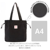 トートバッグ レディース 大きめ 通販 メンズ 2way キャンバス 布 帆布 おしゃれ シンプル 無地 ロゴ 通勤 通学 巾着 大容量  Holiday A.M. ホリデーエーエム KB096 ドローストリング2wayトート