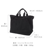 キャンバス トートバッグ 大容量 おしゃれ レジカゴ バッグ エコバッグ お買い物バッグ ランドリーバッグ レジバッグ ベジバッグ レジかごバック レジかごレジカゴバック 自転車カゴ ショッピングバッグ トートバック シンプル 無地 ロゴ 大人 かわいい