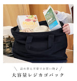 キャンバス トートバッグ 大容量 おしゃれ レジカゴ バッグ エコバッグ お買い物バッグ ランドリーバッグ レジバッグ ベジバッグ レジかごバック レジかごレジカゴバック 自転車カゴ ショッピングバッグ トートバック シンプル 無地 ロゴ 大人 かわいい