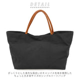 トートバッグ レディース 大きめ 通販 メンズ 大きいサイズ キャンバス 布 帆布 おしゃれ シンプル 通勤 通学 大容量 A4 大人 かわいい Keys キーズ KB122 持ち手合皮 キャンバストート