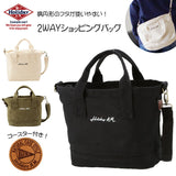 トートバッグ レディース 小さめ 通販 斜めがけ 軽い 軽量 おしゃれ ショルダーバッグ メンズ 通学 布 帆布 キャンバス ミニバッグ コンパクト ランチバッグ サブバッグ ショルダーバック 斜め掛け バック カジュアル バッグ ブラック カーキ