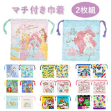 巾着袋 キャラクター 通販 コップ袋 男の子 女の子 ディズニー Disney プリンセス アナ雪 トイストーリー キティ マイメロ マリオ スプラトゥーン ミニオンズ すみっコぐらし 入園 入学 小物入れ キッズ マチ付き巾着 2枚 SKATER スケーター KB64WN