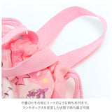 お弁当袋 キャラクター 通販 幼稚園 子供 保育園 子ども 弁当袋 巾着 ランチバッグ かわいい 女の子 男の子 遠足 運動会 お弁当 ディズニー プリンセス カーズ トイストーリー サンリオ キティ ジブリ トトロ ドラえもん すみっコ ランチ巾着 SKATER スケーター KB7