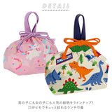 お弁当袋 子供 通販 ランチ巾着 巾着袋 弁当袋 キッズ お弁当袋 子ども ランチバッグ お弁当 ランチグッズ 弁当 遠足 運動会 入園 通園 幼稚園 保育園 男の子 キャラクター きょうりゅう 恐竜 ディノサウルス ふくろ 袋