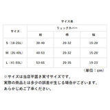 リュックカバー 防水 レインカバー 通販 ザックカバー 前カゴカバー 軽量 撥水 収納袋付き リフレクター 簡単装着 反射テープ付き バックパック ランドセル 通学 自転車 雨よけ 梅雨対策 アウトドア 防災 防災グッズ 災害対策