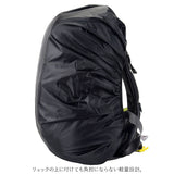 リュックカバー 防水 レインカバー 通販 2個セット 2個 セット ザックカバー 前カゴカバー 軽量 撥水 収納袋付き リフレクター 簡単装着 反射テープ付き バックパック ランドセル 通学 自転車 雨よけ 梅雨対策 アウトドア