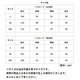 バスローブ 薄手 通販 速乾 ナイトガウン ガウン 部屋着 寝間着 薄い ガーゼコットン ミディアム ロング 風呂 温泉 レディース メンズ 春 夏 秋 冬 オールシーズン