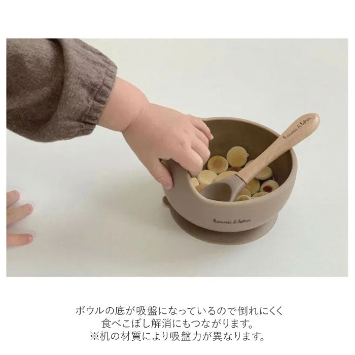 ひっくり返らない ベビー食器 通販 すくいやすい 吸盤 シリコン ボウル