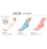 5本指ソックス カラビサソックス KARABISA SOCKS 通販 5本指あき靴下 靴下 ソックス レディース メンズ おしゃれ かわいい 綿 コットン くしゅくしゅ 5本指靴下 五本指靴下 Regular Boot ブート Middle ミドル Ankle アンクル くるぶし 指なしソックス カジュアル Sサイズ