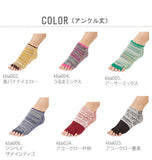 5本指ソックス カラビサソックス KARABISA SOCKS 通販 5本指あき靴下 靴下 ソックス レディース メンズ おしゃれ かわいい 綿 コットン くしゅくしゅ 5本指靴下 五本指靴下 Regular Boot ブート Middle ミドル Ankle アンクル くるぶし 指なしソックス カジュアル Sサイズ