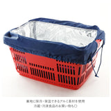 レジカゴ リュック 保冷 通販 レジカゴ用バッグ 大容量 保冷バッグ エコバッグ 2way トートバッグ レジバッグ お買い物バッグ ショッピングバッグ マイバッグ エコバック レジカゴ型 SKATER スケーター バッグ