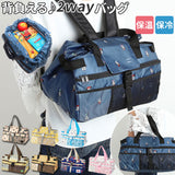 レジカゴ バッグ リュック 通販 保冷 保温 レジカゴ エコバッグ トートバッグ 肩掛け 2way 巾着 かわいい キャラクター ディズニー ミッキー プーさん ジブリ トトロ ジジ お買い物バッグ ショッピングバッグ レジカゴバック SKATER スケーター レジカゴ用保冷リュックバッグ