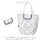 エコバッグ 折りたたみ コンパクト 通販 軽量 軽い キャラクター かわいい おしゃれ ディズニー 折り畳み トートバッグ エコバック サブバッグ 旅行 マイバッグ お買い物バッグ ショッピングバッグ SKATER スケーター バッグ