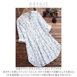 ブラウス チュニック レディース 長袖 通販 ロングシャツ シャツワンピース ワンピース カーディガン シャツ 大きいサイズ ライトアウター 前開き ゆったり 花柄 かわいい 夏 秋 綿麻混 トップス