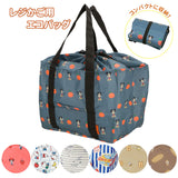 レジカゴ バッグ 大容量 コンパクト 通販 エコバッグ 折りたたみ 巾着 おしゃれ かわいい レジバッグ お買い物バッグ ショッピングバッグ マイバッグ エコバック レジカゴ型 SKATER スケーター