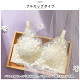 ブラジャー 薄いブラ フルカバー 通販 レース カップ付き 脇高 極薄 大きな胸 薄い ブラ 巨乳 ランジェリー かわいい おしゃれ アンダーウェア 下着 インナー 肌着