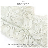 ブラジャー 薄いブラ フルカバー 通販 レース カップ付き 脇高 極薄 大きな胸 薄い ブラ 巨乳 ランジェリー かわいい おしゃれ アンダーウェア 下着 インナー 肌着