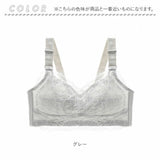 ブラジャー 薄いブラ フルカバー 通販 レース 脇高 幅広ホック 極薄 大きな胸 薄い ブラ 巨乳 ランジェリー かわいい おしゃれ アンダーウェア 下着 インナー 肌着