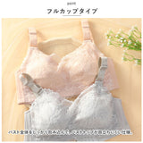ブラジャー 薄いブラ フルカバー 通販 レース 脇高 幅広ホック 極薄 大きな胸 薄い ブラ 巨乳 ランジェリー かわいい おしゃれ アンダーウェア 下着 インナー 肌着