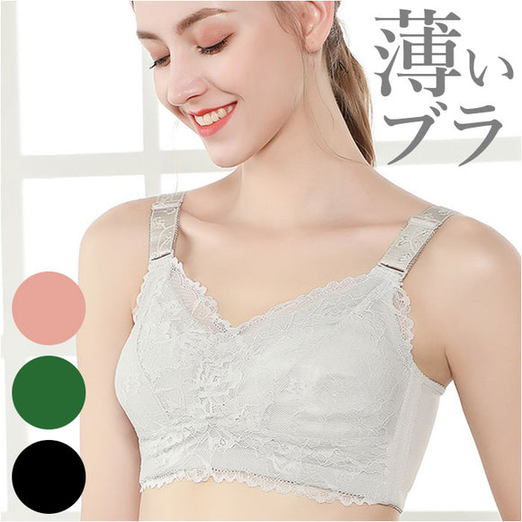 ブラジャー 薄いブラ フルカバー 通販 レース 脇高 幅広ホック 極薄 大きな胸 薄い ブラ 巨乳 ランジェリー かわいい おしゃれ アンダーウェア 下着 インナー 肌着