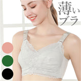 ブラジャー 薄いブラ フルカバー 通販 レース 脇高 幅広ホック 極薄 大きな胸 薄い ブラ 巨乳 ランジェリー かわいい おしゃれ アンダーウェア 下着 インナー 肌着