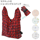 エコバッグ 折りたたみ コンパクト 通販 軽量 大容量 軽い マグネット付き おしゃれ かわいい キャラクター ハローキティ マイメロディ すみっコぐらし ドラえもん お買い物バッグ ショッピングバッグ SKATER スケーター マグネット付ショッピングエコバッグ KBS43MG