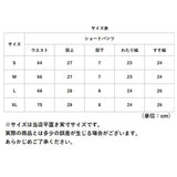 ショートパンツ レディース 通販 デニム 短パン パンツ ジーンズ ジーパン ズボン ボトムス デニムパンツ ビーチ 秋 冬 大人 ママ 母 OL