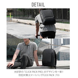 リュック メンズ ビジネス 通販 通勤 通学 ビジネスリュック ブランド コリンデザイン フレックスパックプロ Korin Design FlexPack PRO 撥水 はっ水 自立 直立 ワイヤーロック 防犯 TSAロック 不正開閉防止ファスナー シークレットポケット USBポート 保温ポケット