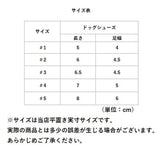 犬 靴 履かせやすい 通販 ドッグシューズ 犬用 シューズ 足 脚 カバー 滑り止め 反射 リフレクター ファスナー ジッパー チャック 軽量 軽い おでかけ お散歩 小型犬 中型犬 ブラック 黒 グレー レッド 赤 オレンジ ブルー 青 ドッグウェア ドッグウエア 犬用品 アクセサリー