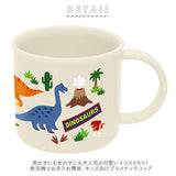 マグカップ 通販 子供 子ども こども キッズ 子供用 プラカップ プラコップ コップ プラスチック 割れない カップ マグ 抗菌 食洗機 レンジ skater スケーター 食器 抗菌加工 銀 AG ランチ 給食 弁当 幼稚園 保育園 遠足