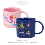 コップ 子供用 通販 プラコップ 子供 子ども用コップ お弁当グッズ 子供用コップ 食洗機OK お弁当 ランチグッズ 給食 弁当 遠足 運動会 入園 通園 幼稚園 保育園 男の子 キャラクター きょうりゅう 恐竜 ディノサウルス 食洗機対応