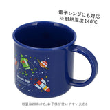コップ 子供用 通販 プラコップ 子供 子ども用コップ お弁当グッズ 子供用コップ 食洗機OK お弁当 ランチグッズ 給食 弁当 遠足 運動会 入園 通園 幼稚園 保育園 男の子 キャラクター きょうりゅう 恐竜 ディノサウルス 食洗機対応