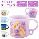 コップ プラスチック 通販 プラコップ 子供 キャラクター 食洗機対応 保育園 幼稚園 入園 200ml ディズニー プリンセス スターウォーズ スパイダーマン SKATER スケーター お弁当グッズ 子ども用 子供用コップ