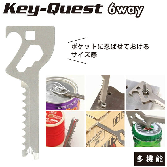 マルチツール キーホルダー 通販 Key-Quest キークエスト 6in1 便利ツール 工具 鍵型 カッター 栓抜き プルタブ起こし 糸切り マイナスドライバー ナット回し カートンオープナー 6機能 カギ型便利ツール ツカダ