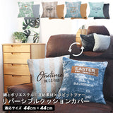 クッションカバー 45×45cm 通販 おしゃれ 冬 秋冬 ファー もこもこ ふかふか 夏 春夏 リバーシブル シンプル かわいい オールシーズン 洗える 手洗い ベイデン BEIDEN クッション ファブリック