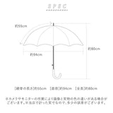 キッズ 傘 女の子 かわいい 通販 長傘 子供用 55センチ 雨傘 55cm 子供用 おしゃれ ジャンプ 小学生 小学校 可愛い 通学 子供 透明窓付き カサ かさ 子ども プレセント ギフト 子ども傘 クラックス crux