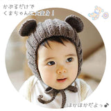 ベビー 帽子 冬 通販 耳付き 子供 赤ちゃん ニット帽 女の子 男の子 くま 新生児 かわいい おしゃれ リブ編み あったか ベビー帽子 キッズ帽子 耳つき 子ども帽子