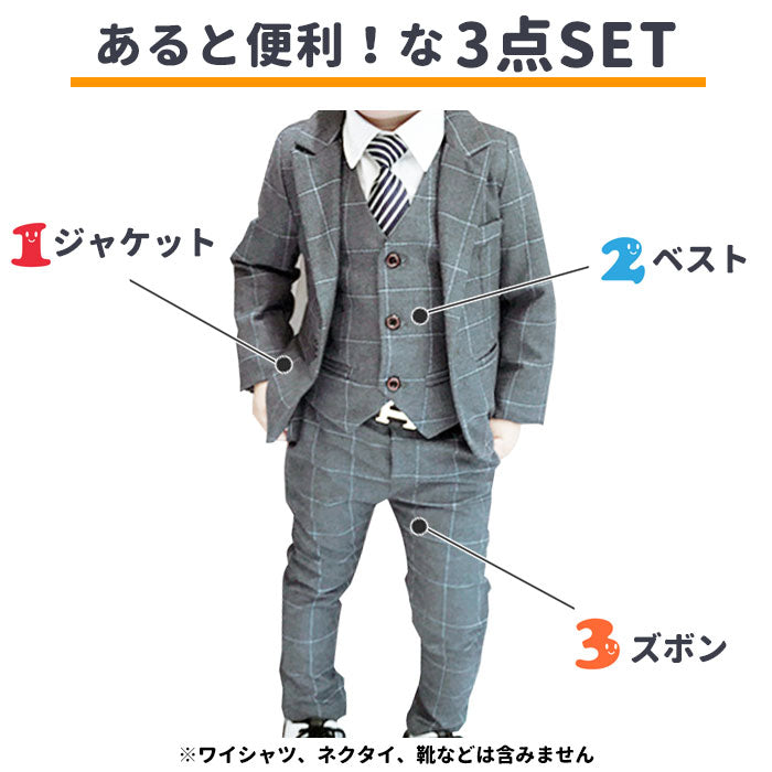 専用】Familia 男の子スーツ 120cm 卒園式・入学式 フォーマル スーツ