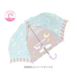 傘 子供 45cm 通販 長傘 子ども 通学 登校 手開き おしゃれ かわいい グラスファイバー骨 丈夫 幼稚園 保育園 ギフト プレゼント 入園祝い ガールズ ボーイズ キッズ 傘 Sheil&Sheil