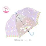 傘 子供 45cm 通販 長傘 子ども 通学 登校 手開き おしゃれ かわいい グラスファイバー骨 丈夫 幼稚園 保育園 ギフト プレゼント 入園祝い ガールズ ボーイズ キッズ 傘 Sheil&Sheil