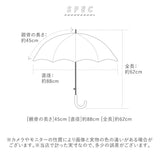 傘 子供 45cm 通販 長傘 子ども 通学 登校 手開き おしゃれ かわいい グラスファイバー骨 丈夫 幼稚園 保育園 ギフト プレゼント 入園祝い ガールズ ボーイズ キッズ 傘 Sheil&Sheil