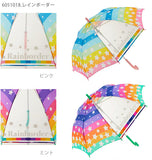 傘 キッズ 50cm Sheil&Sheil シェイルシェイル 通販 ジャンプ傘 長傘 子供用 子ども 8本骨 グラスファイバー骨 丈夫 折れにくい 透明窓付き 通園 通学 男の子 女の子 小学生 小学校 幼稚園 保育園 ワンタッチ 傘 かさ カサ 名前ラベル付き カモフラ 迷彩 クローバー